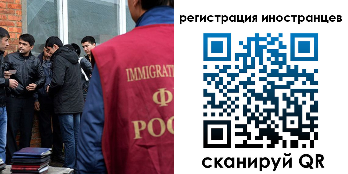 прописка в Клине