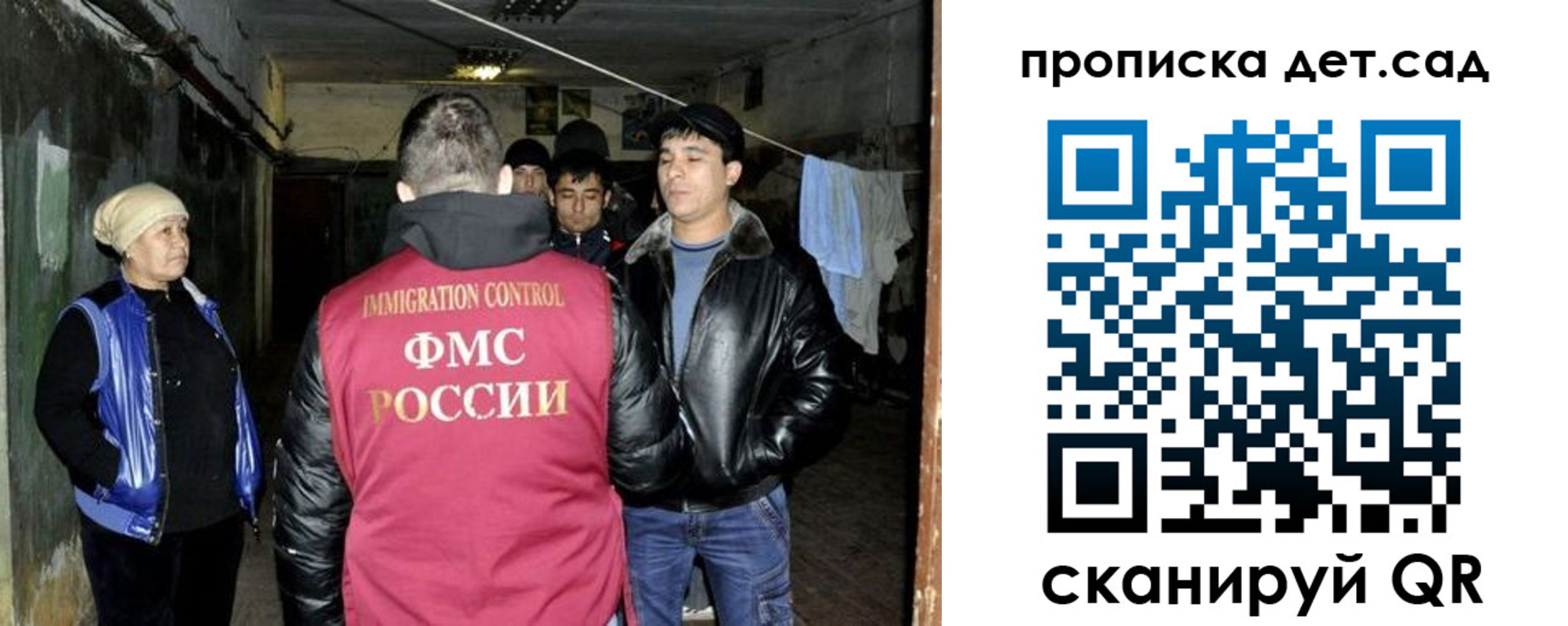 прописка штамп в Клине