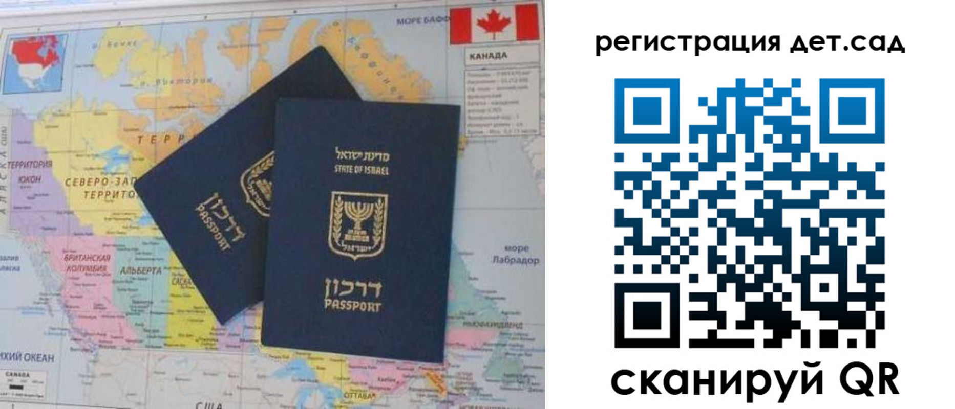купить прописку в Клине