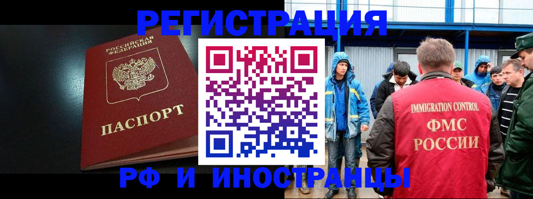 регистрация для дет. сада в Клине