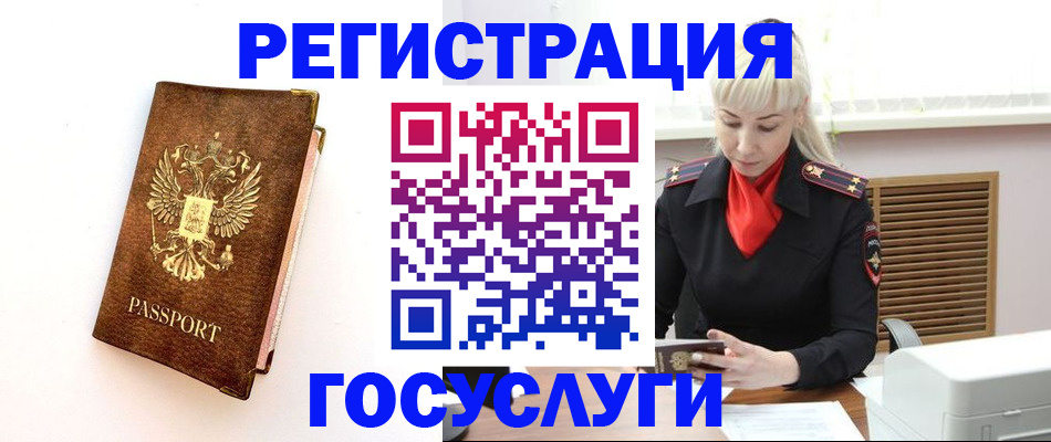 пропишу в квартире в Клине