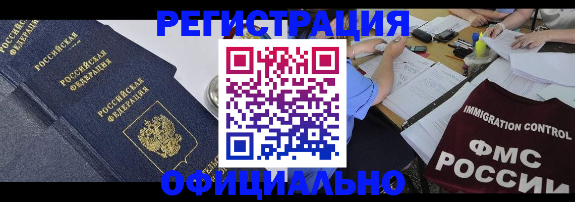 форма 3 в Клине